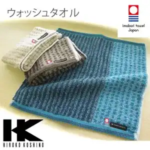 ざっくり 吸水 力 ある 高品質 今治タオル男性 に 人気 の シック な カラー ブランド 今治 ウ...